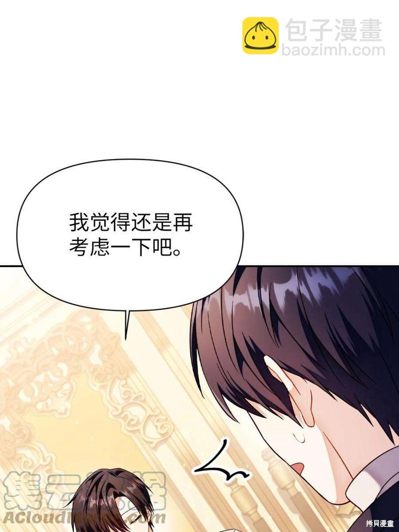第31话15