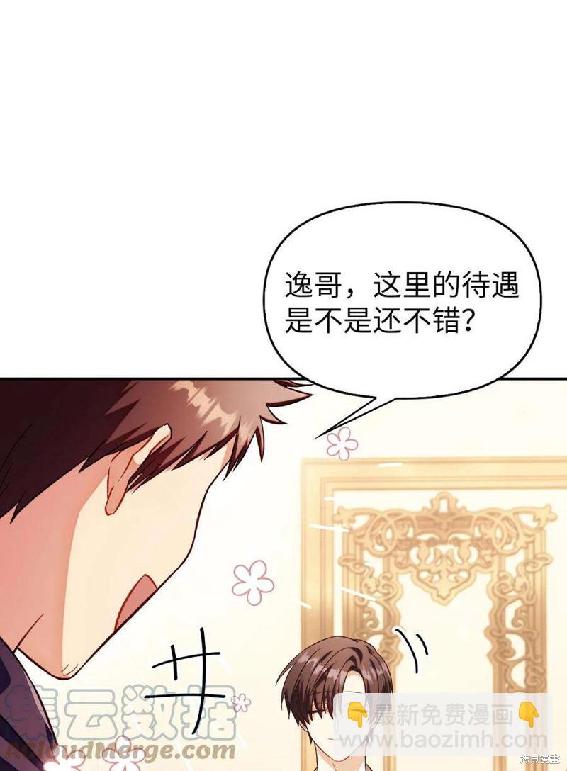 第31话3