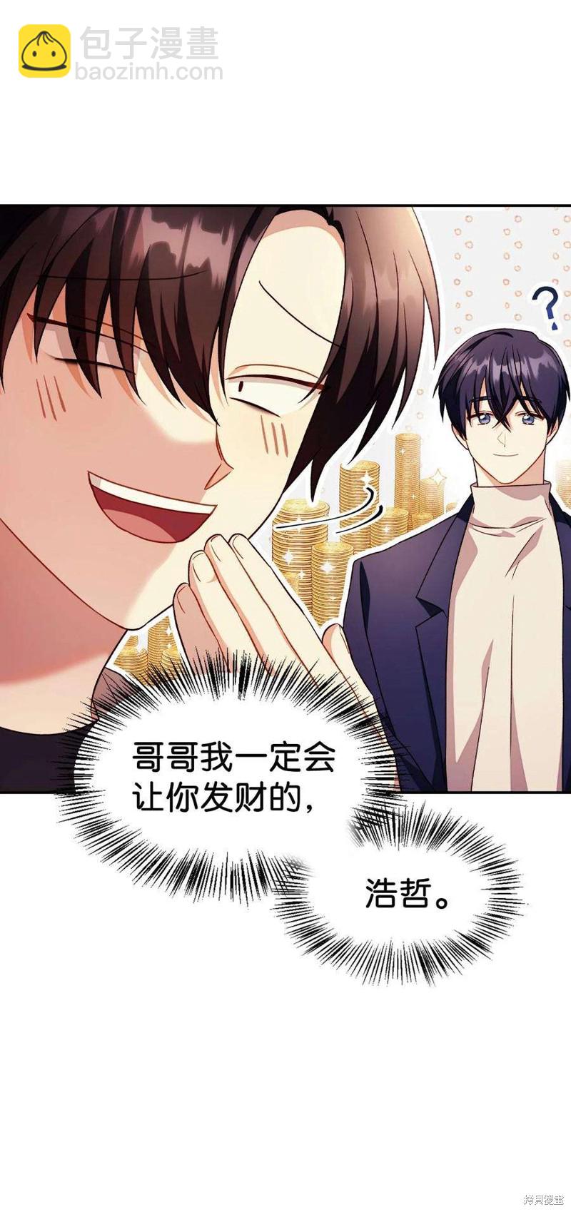 第31话34