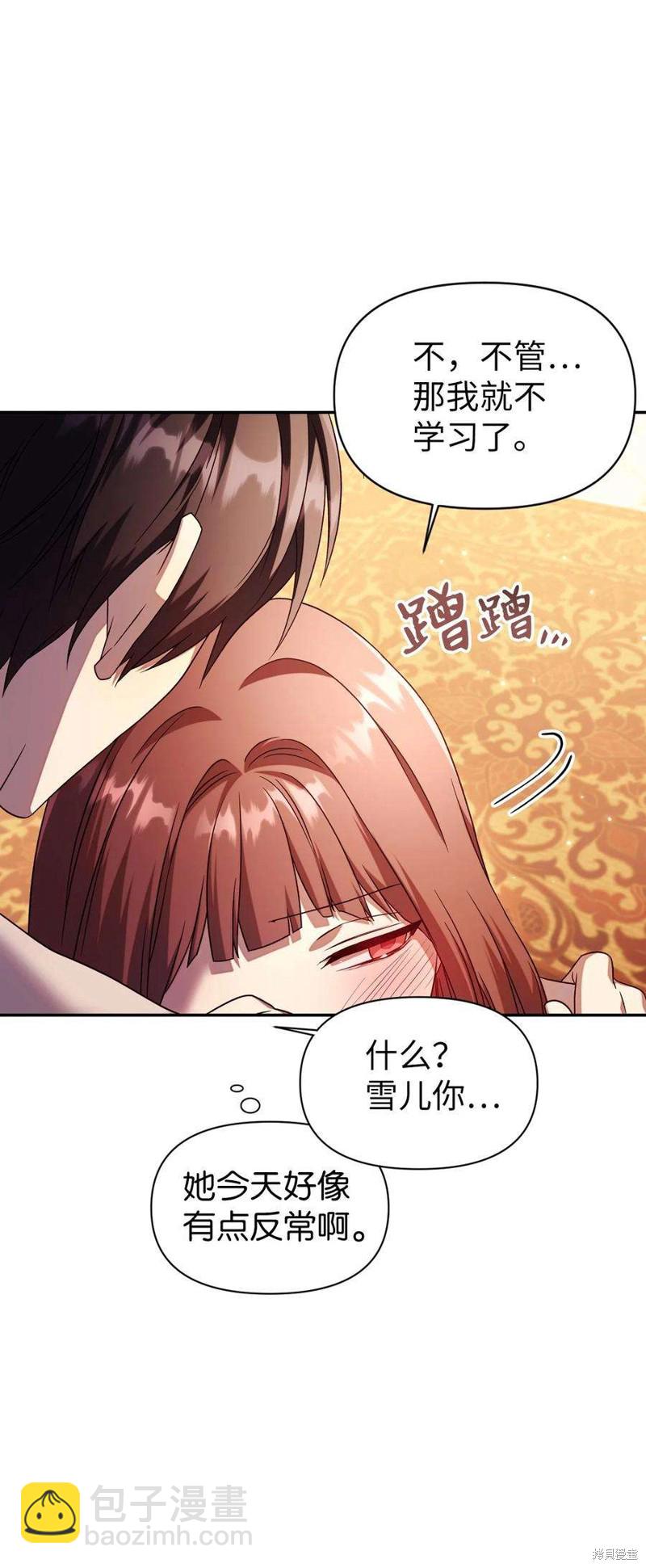 第31话40