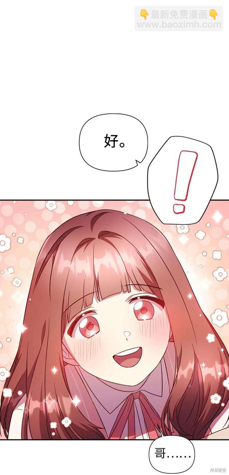 第31话42