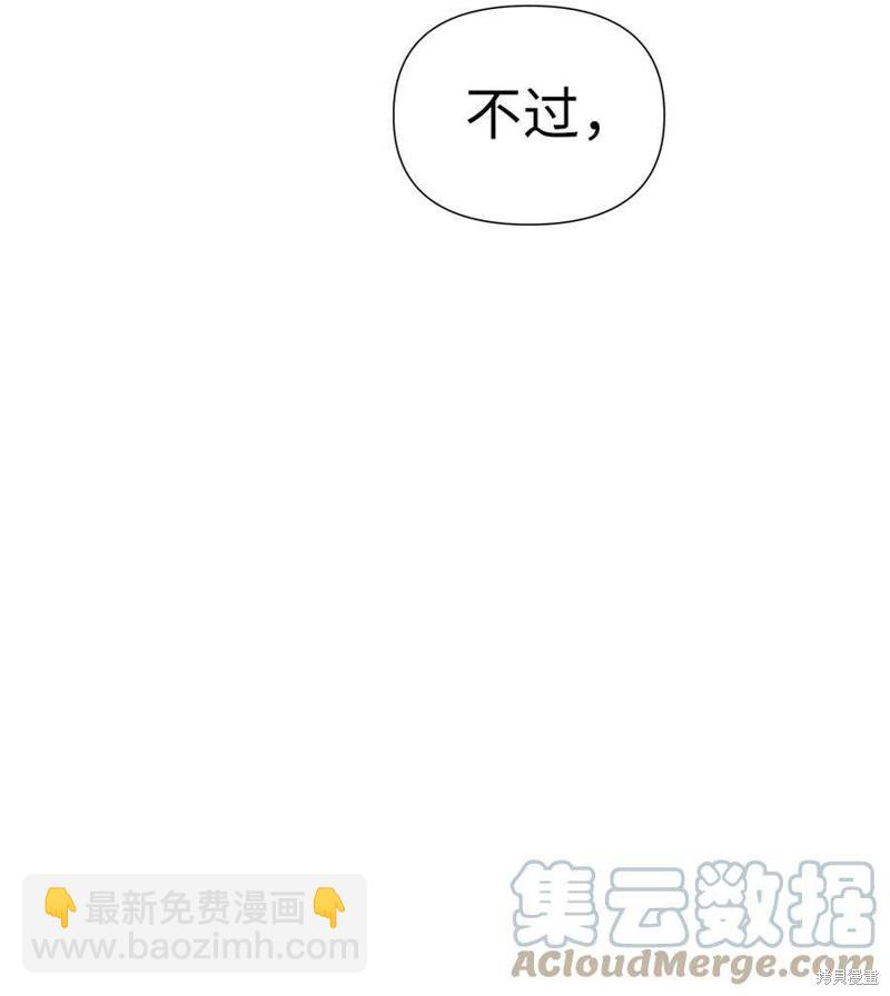 第31话43