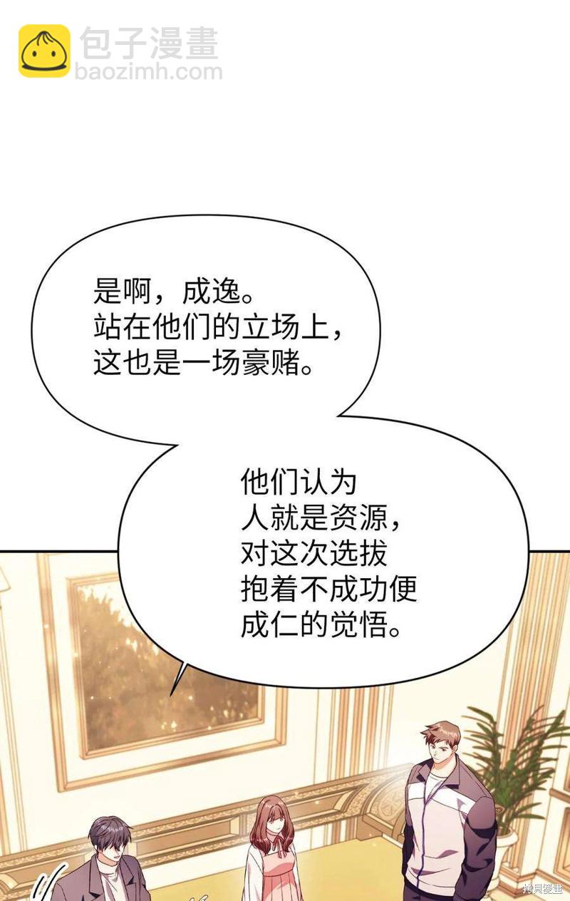 第31话5