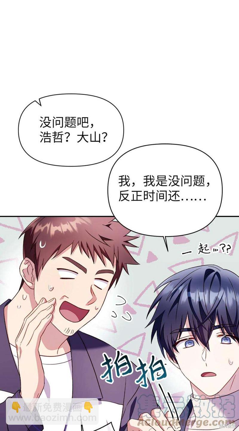 第31话51
