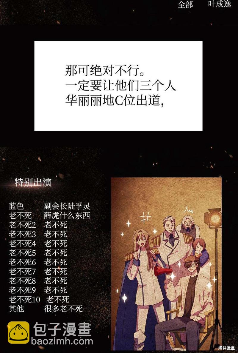 第31话62