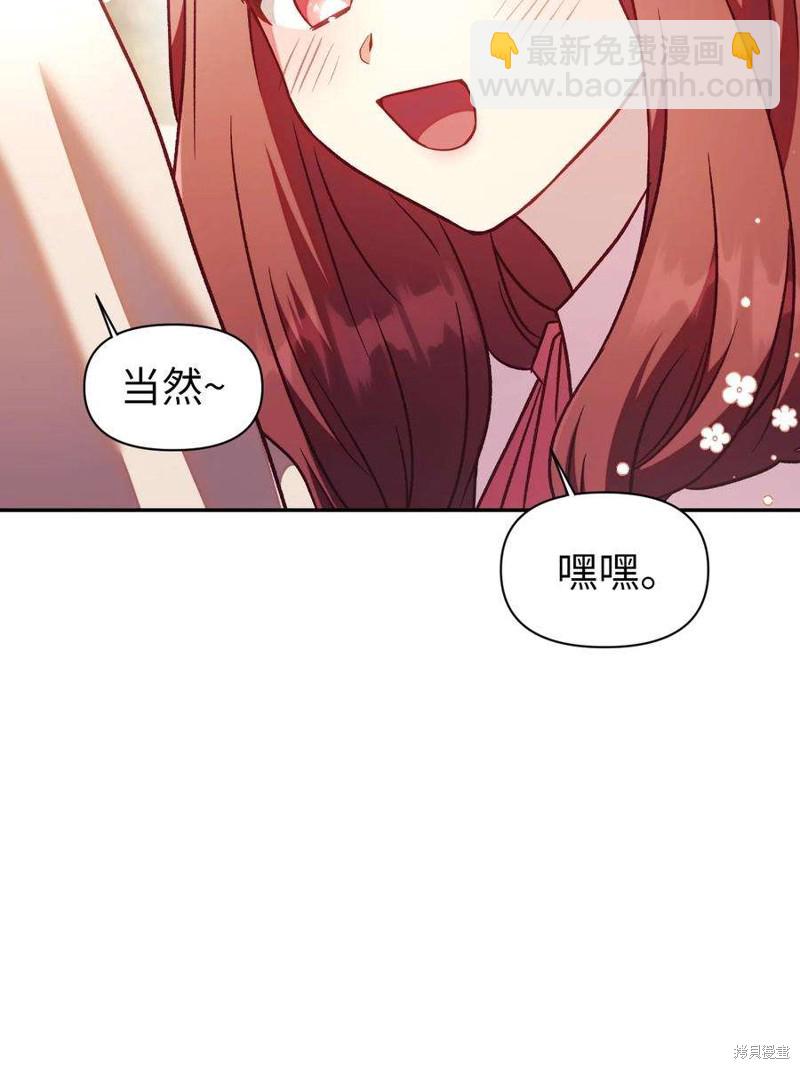 第31话72