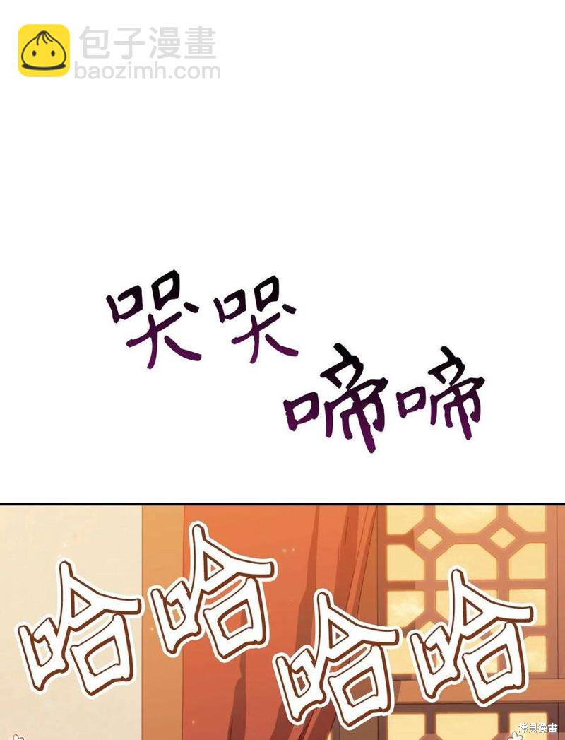 第31话90