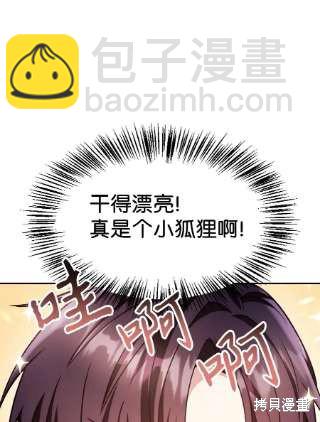 第34话10