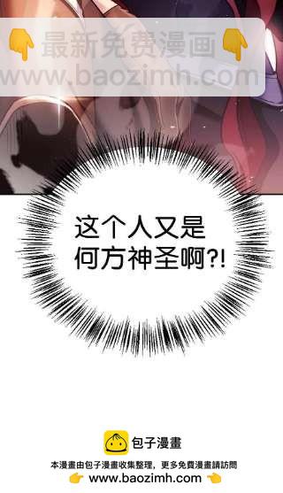 第34话108