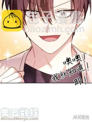 第34话11
