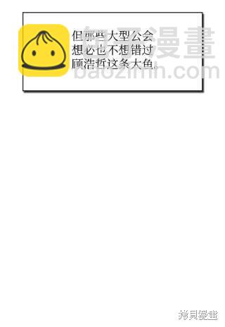 第34话16
