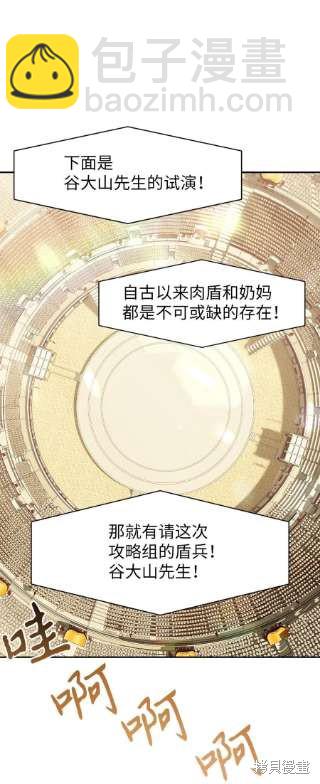 第34话17