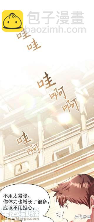 第34话19