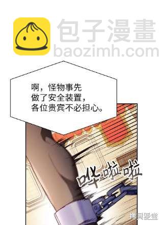 第34话28