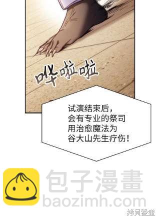 第34话29