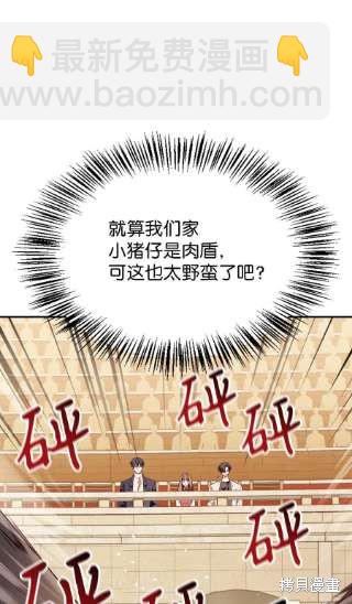 第34话30