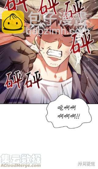 第34话31