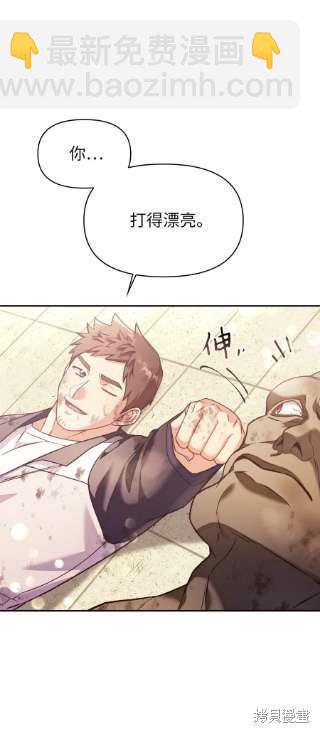 第34话40