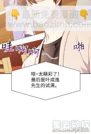 第34话43