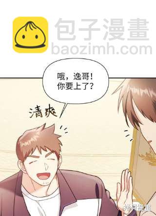第34话45