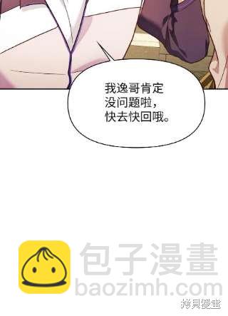 第34话46