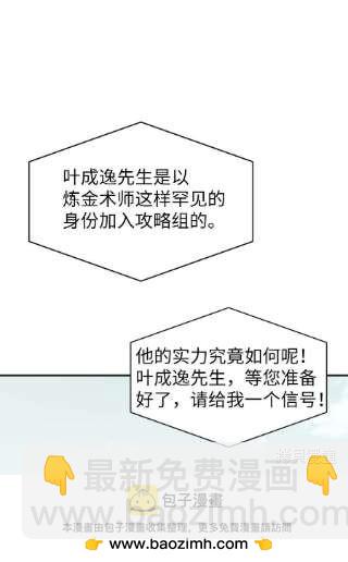 第34话49