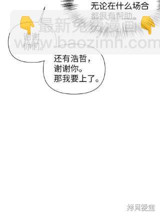 第34话52