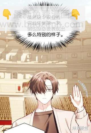 第34话54