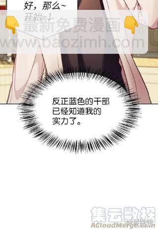 第34话55