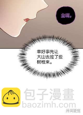 第34话57