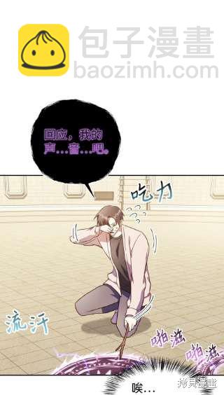 第34话60