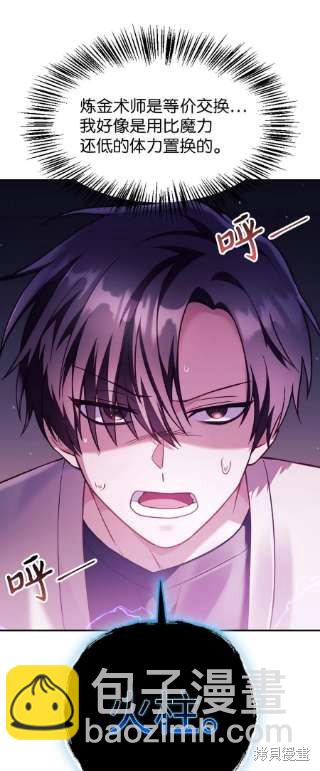 第34话62