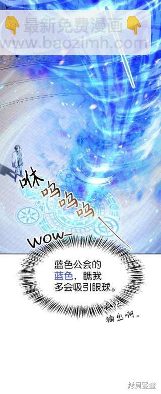 第34话65