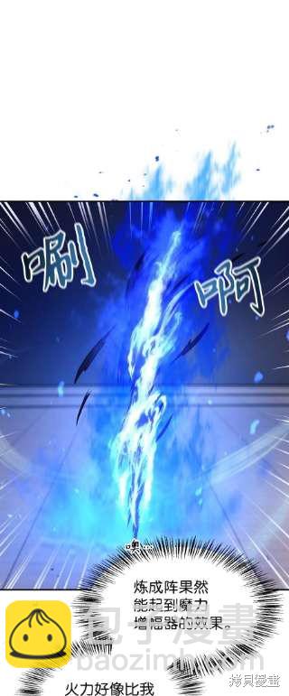 第34话68