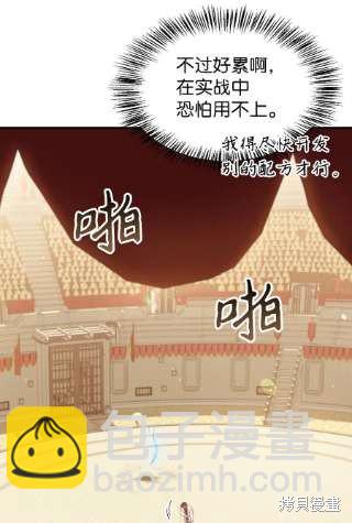 第34话70