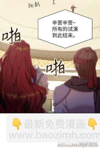 第34话71