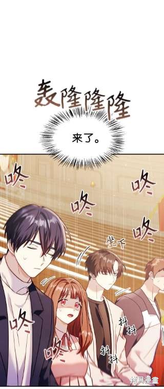 第34话74