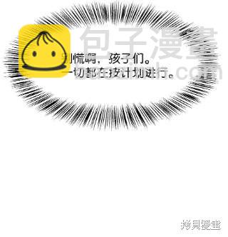 第34话76