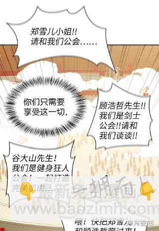 第34话77