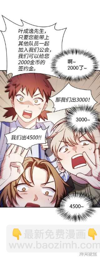 第34话80