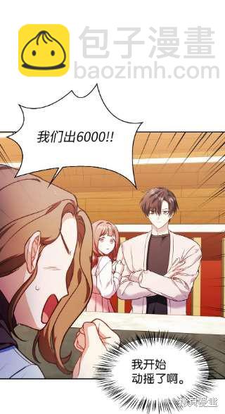 第34话81