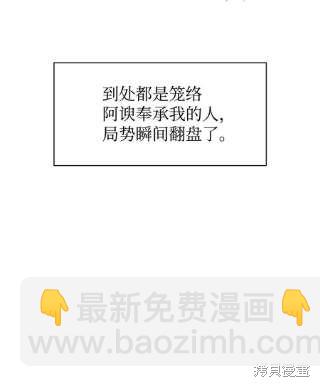 第34话82