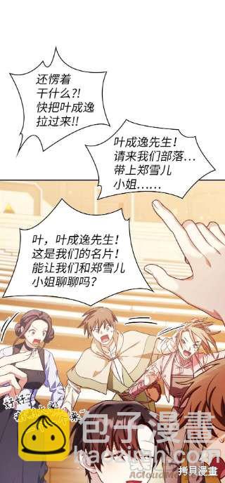 第34话83