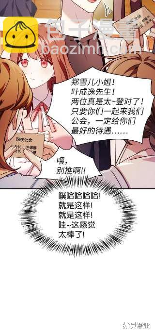 第34话84