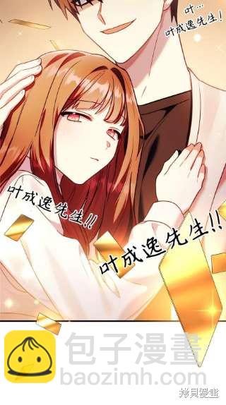 第34话88