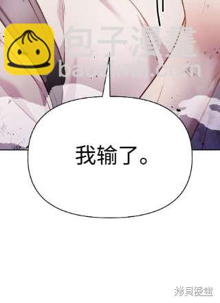 第34话9