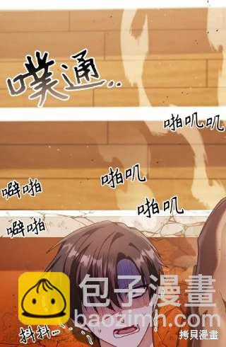 第34话99