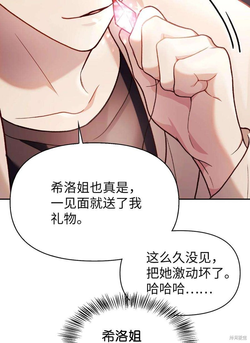 第36话102