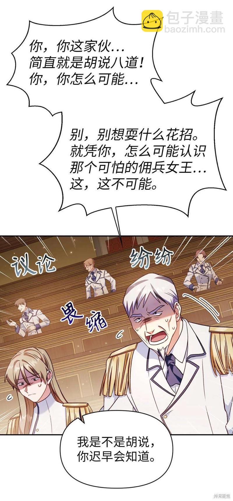 第36话108