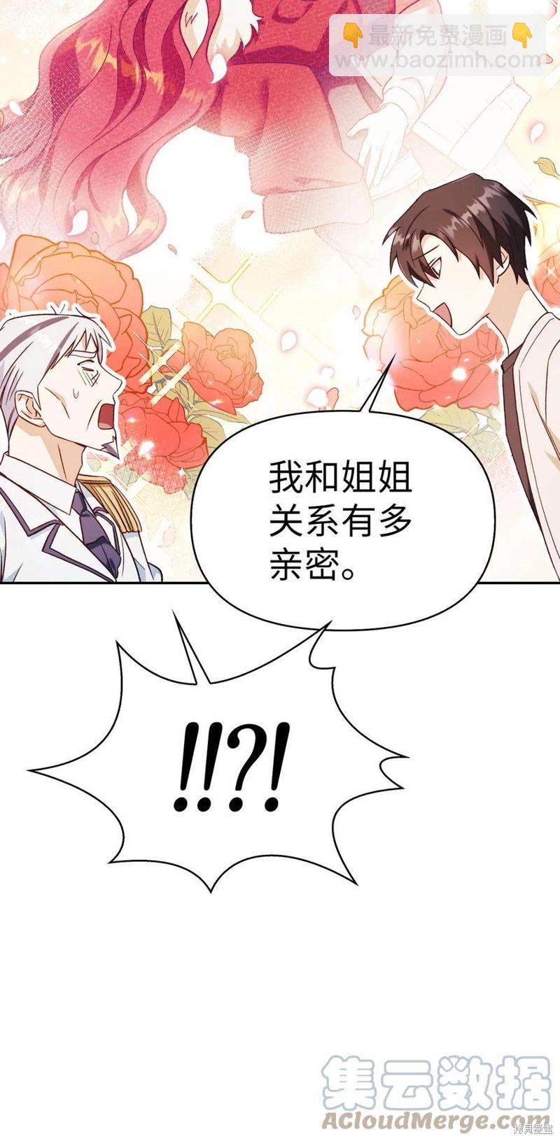 第36话111